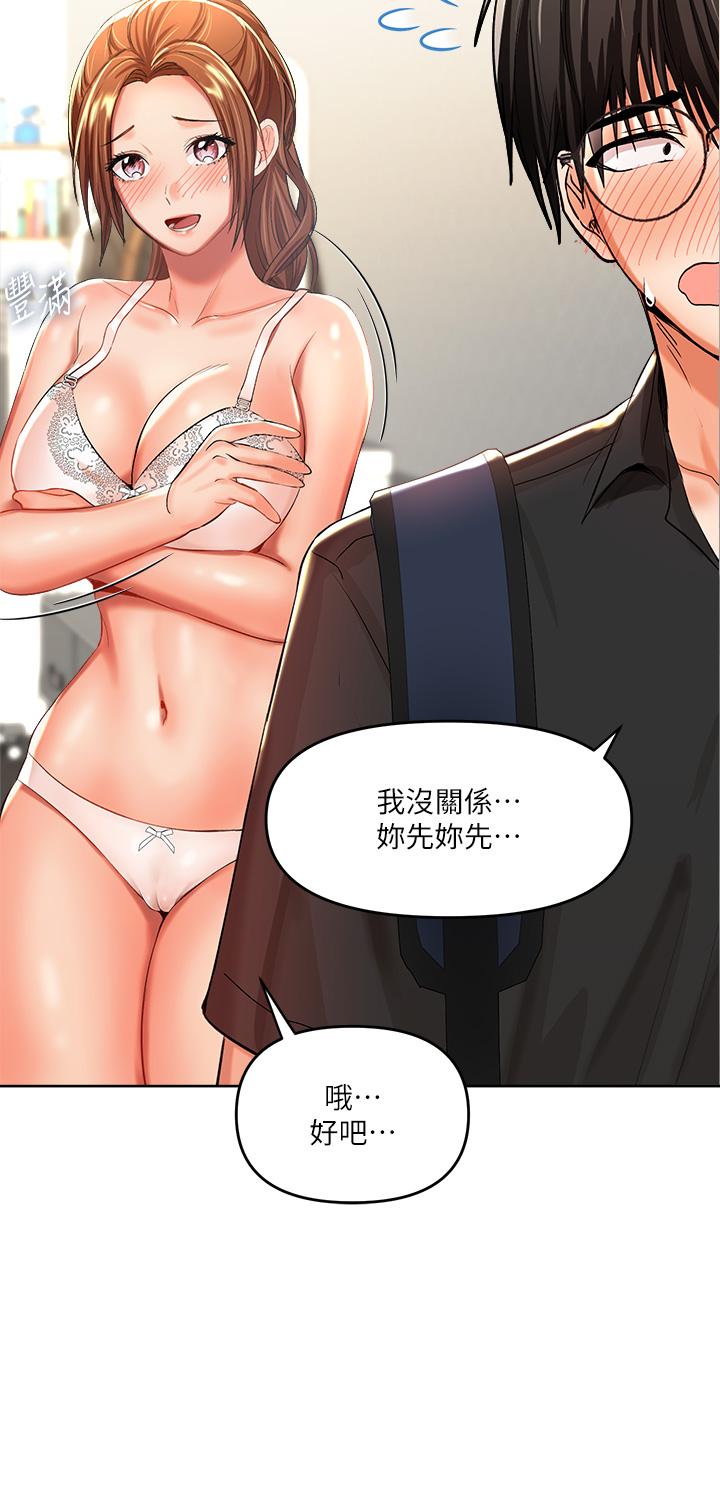 32P - 干爹，请多指教
