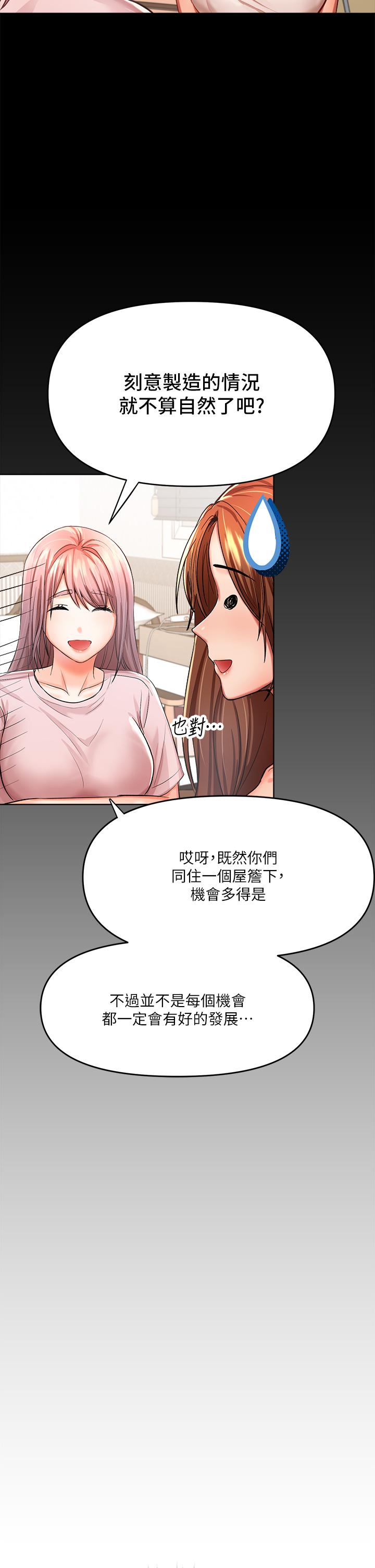 38P - 干爹，请多指教