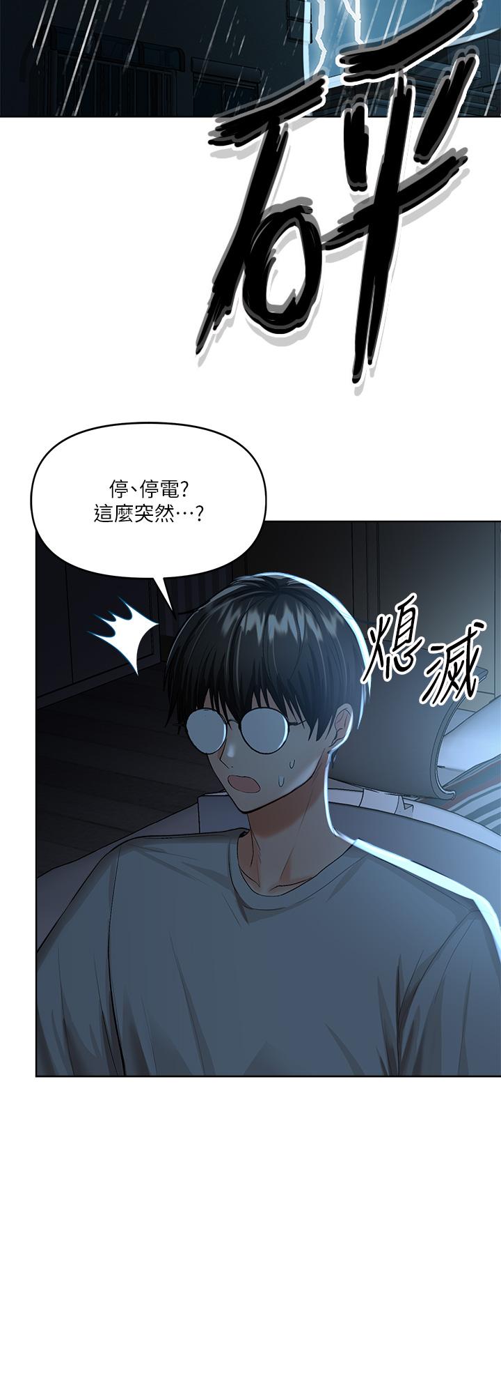 40P - 干爹，请多指教