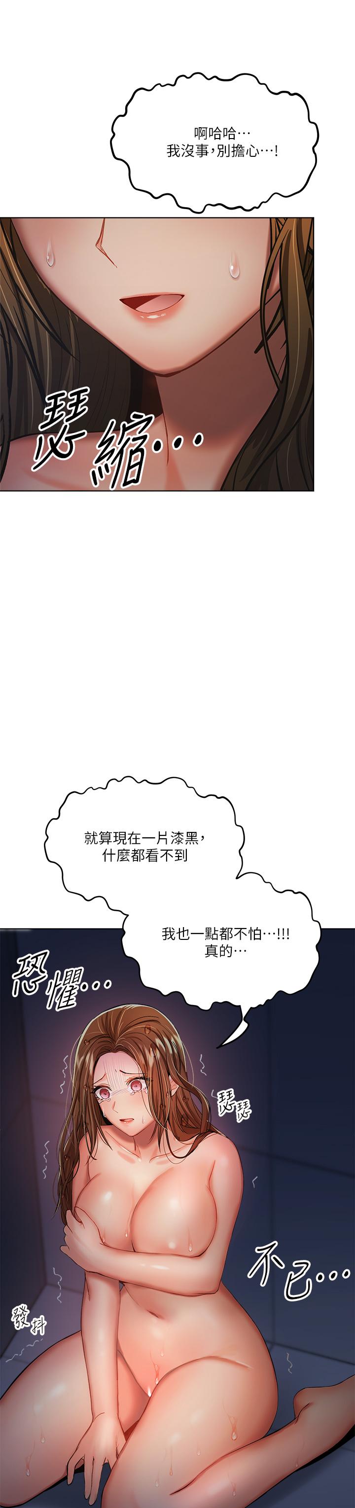 43P - 干爹，请多指教