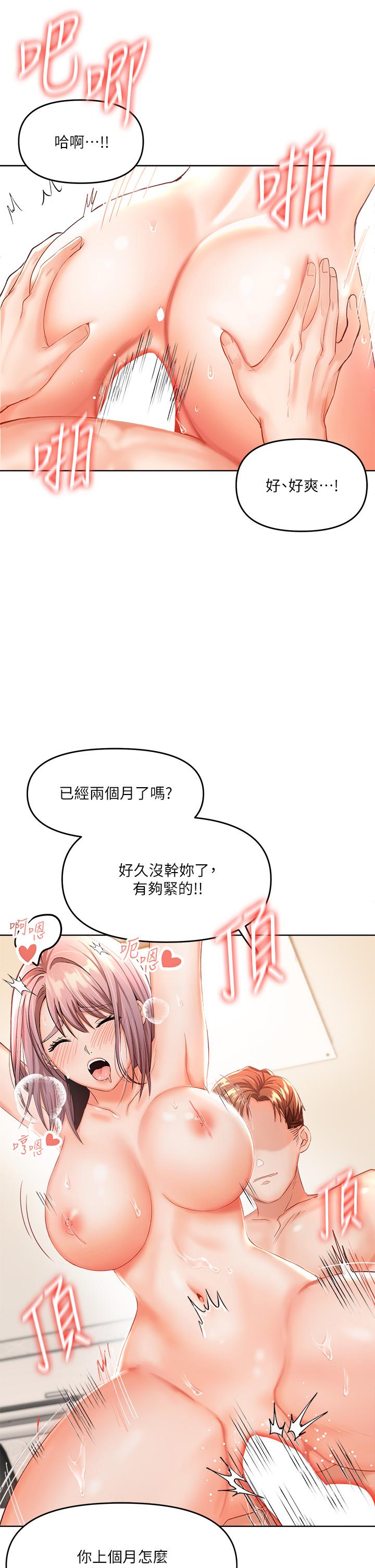 5P - 干爹，请多指教