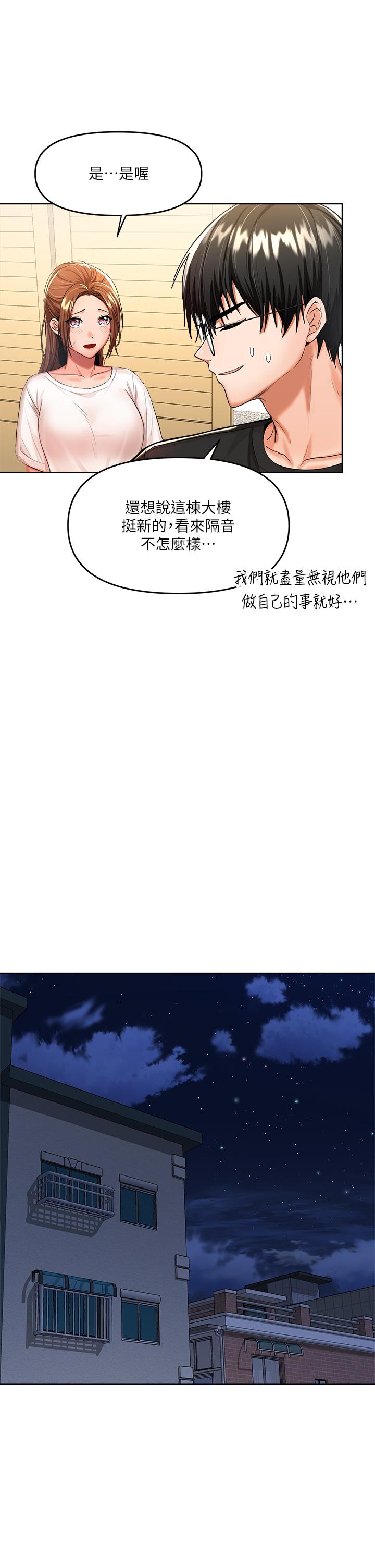 9P - 干爹，请多指教
