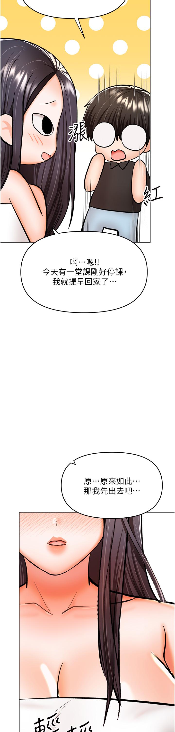 11P - 干爹，请多指教
