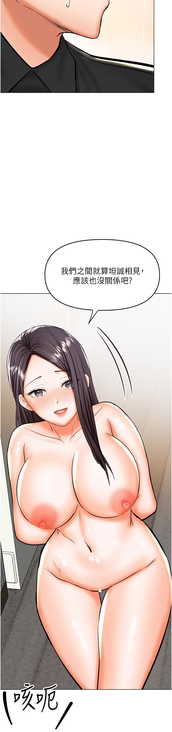 16P - 干爹，请多指教