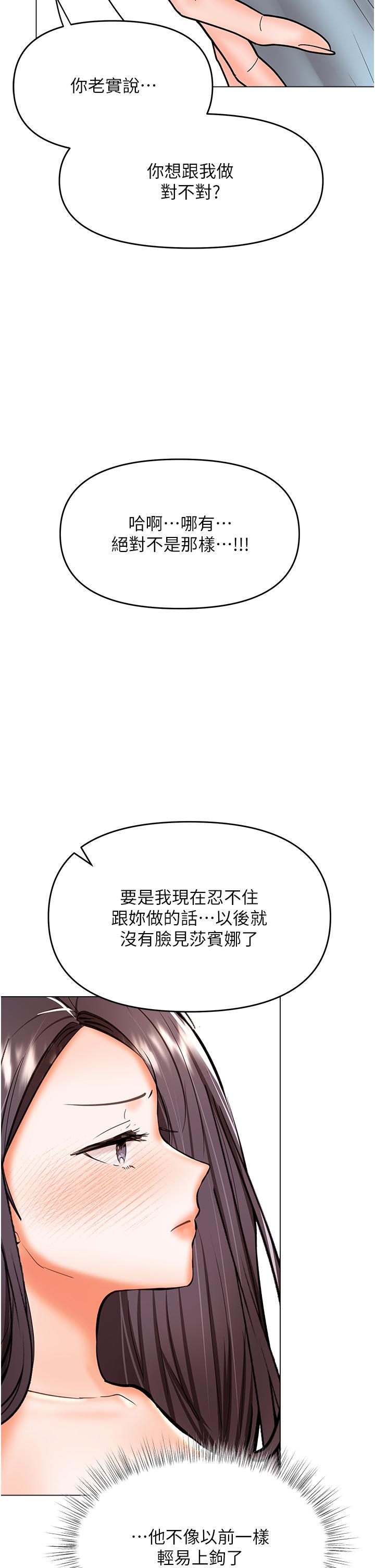 20P - 干爹，请多指教