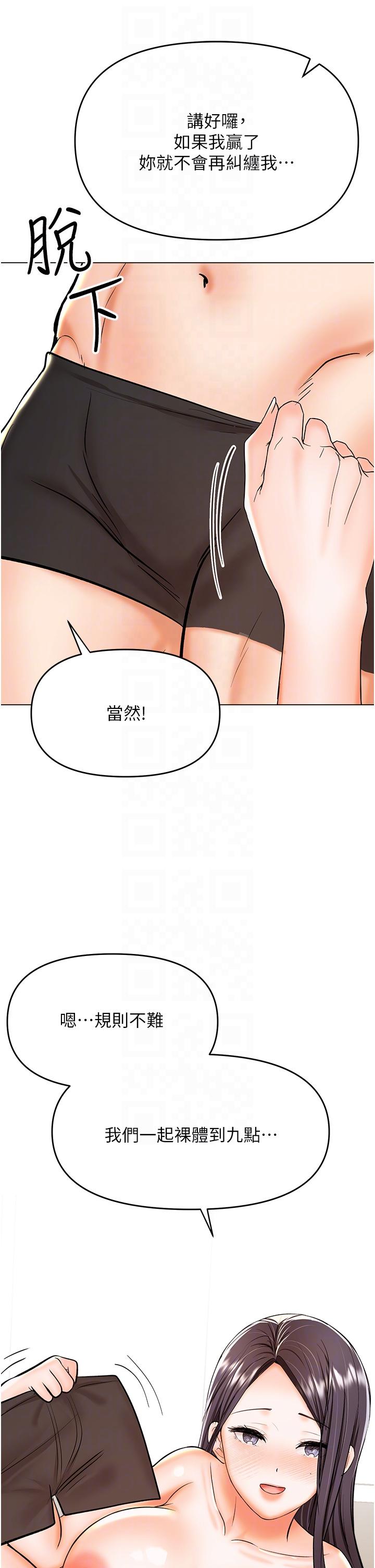 24P - 干爹，请多指教