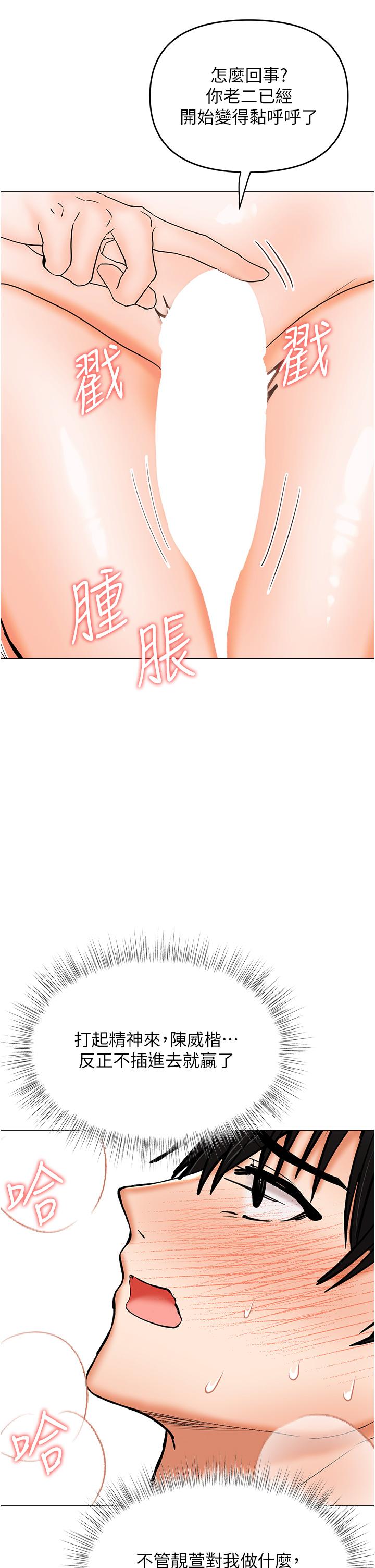 29P - 干爹，请多指教