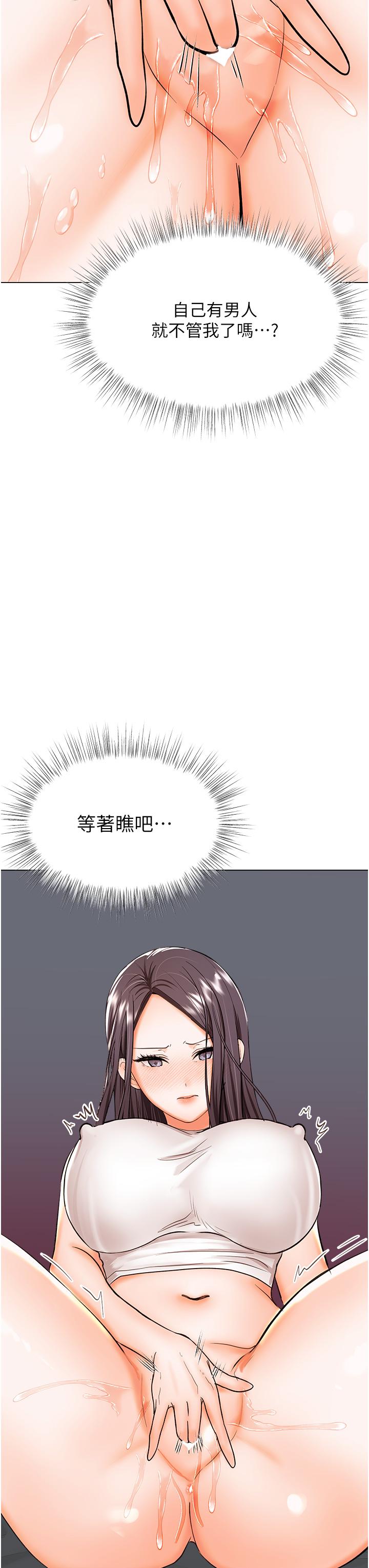 3P - 干爹，请多指教