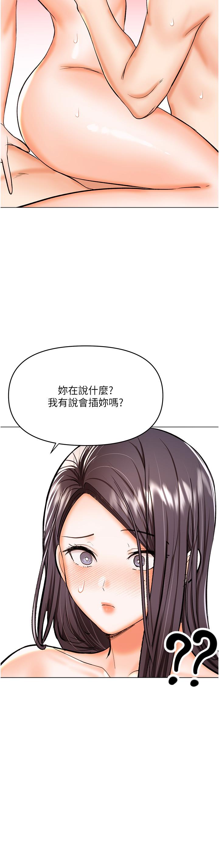 39P - 干爹，请多指教