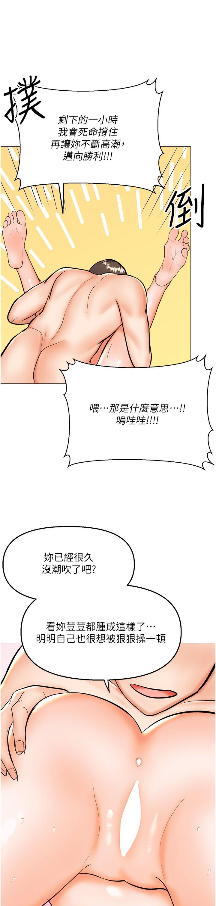 40P - 干爹，请多指教