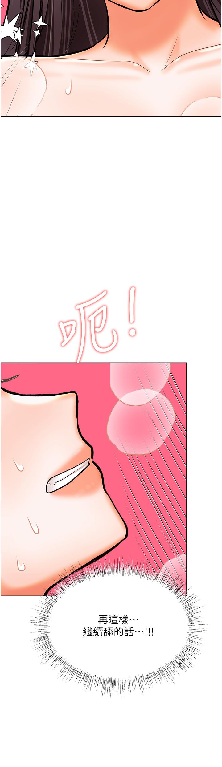 43P - 干爹，请多指教