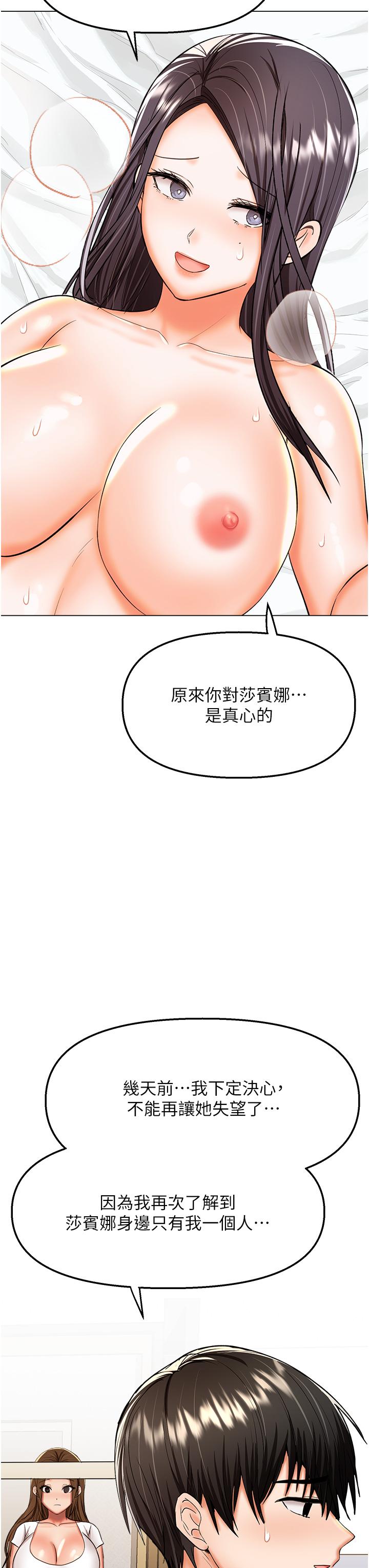 46P - 干爹，请多指教