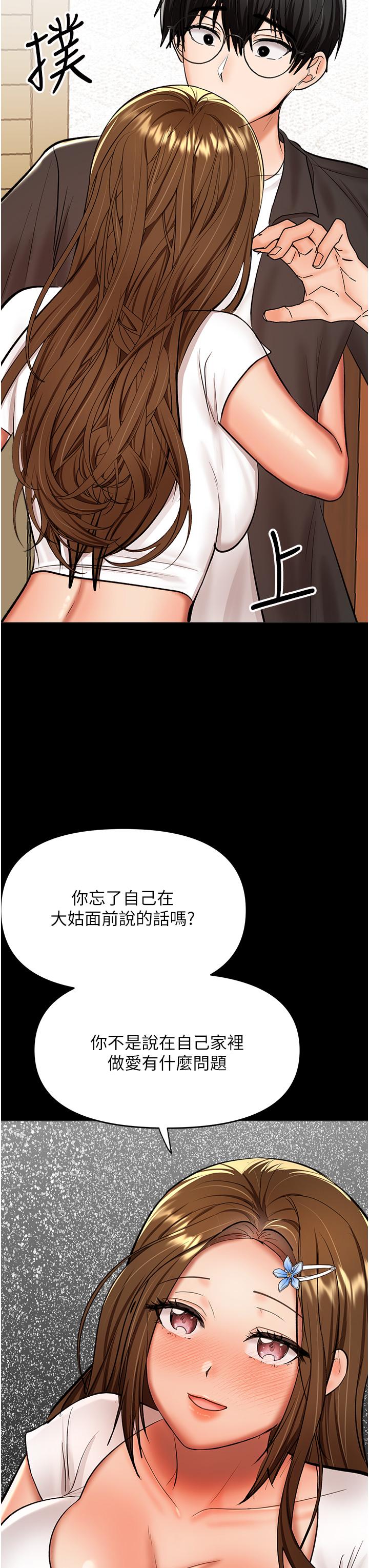 7P - 干爹，请多指教