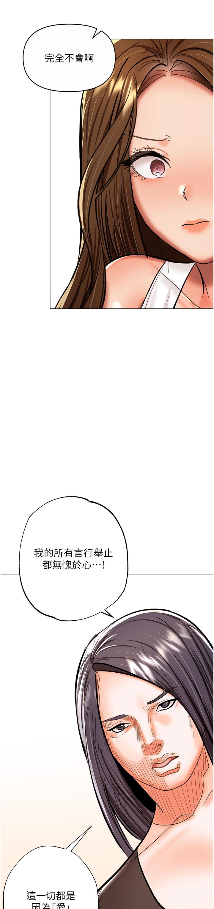 15P - 干爹，请多指教