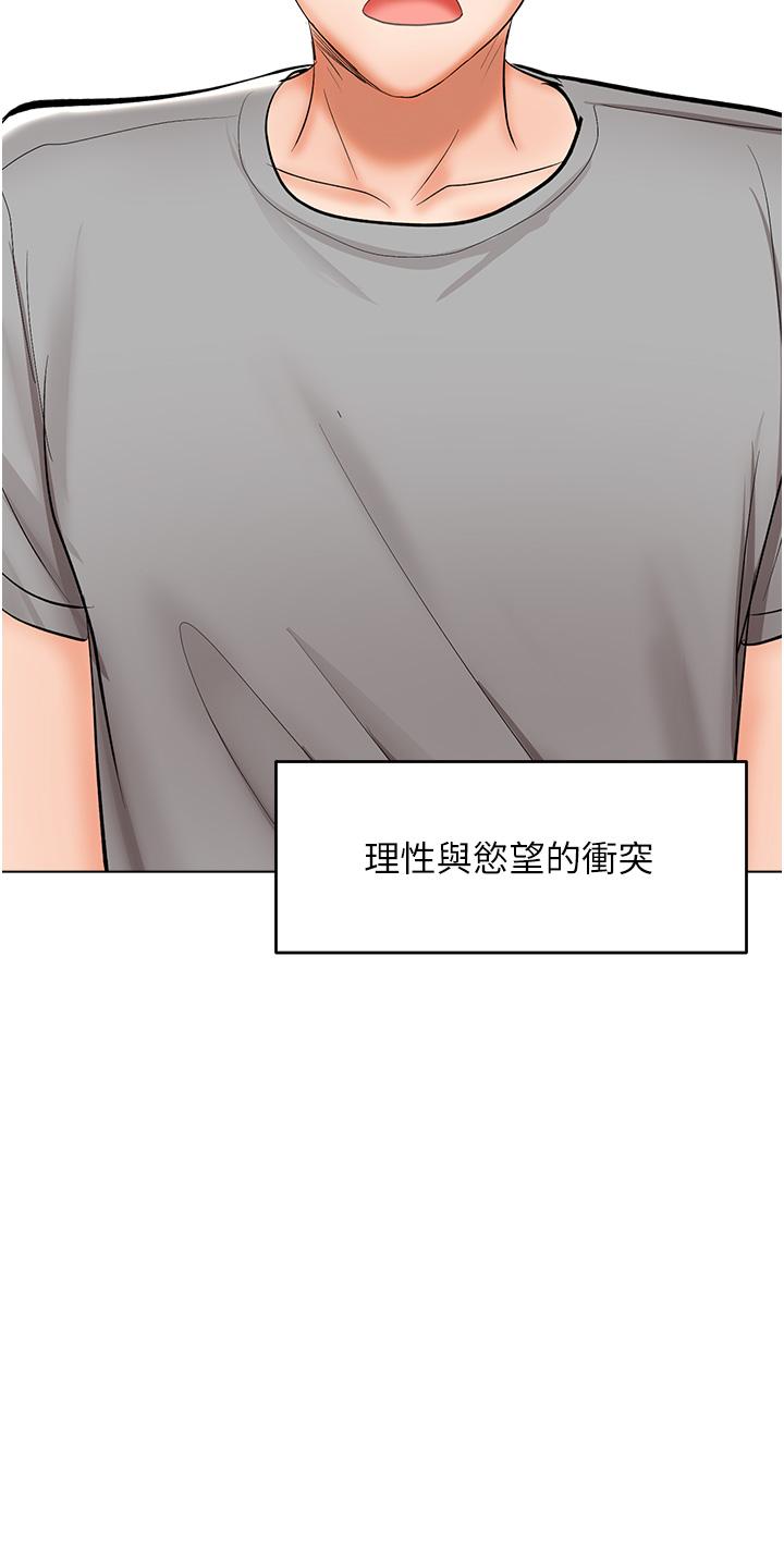 29P - 干爹，请多指教