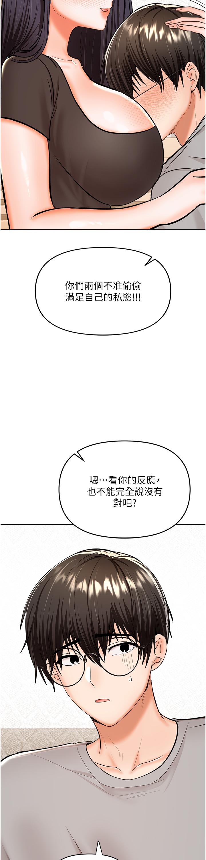 31P - 干爹，请多指教