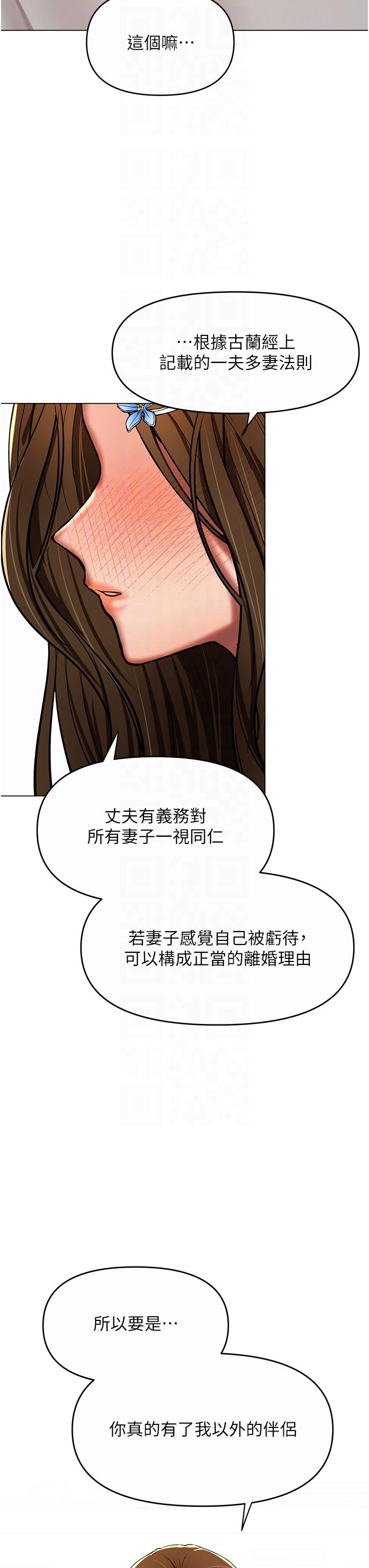 32P - 干爹，请多指教