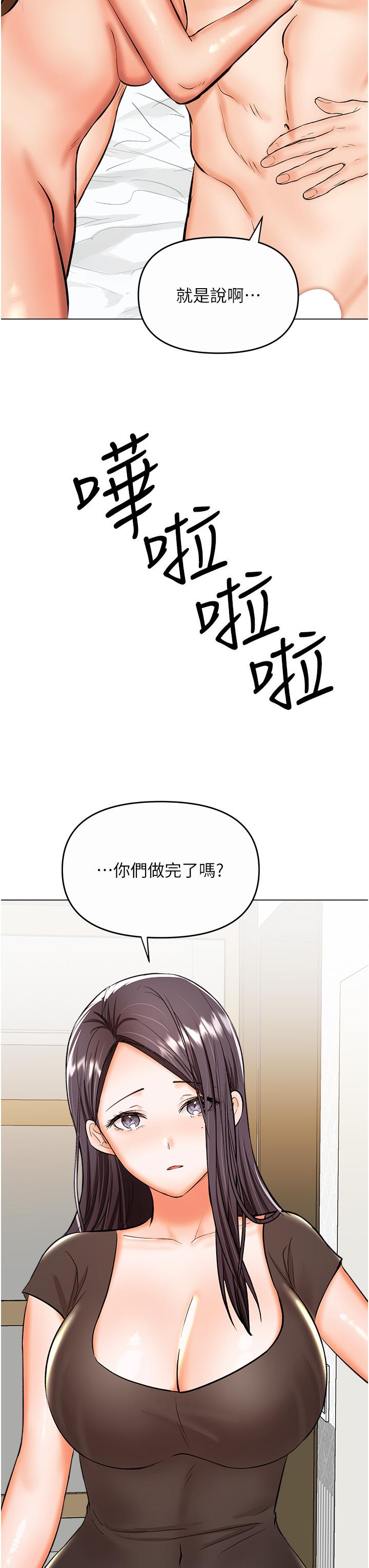 41P - 干爹，请多指教