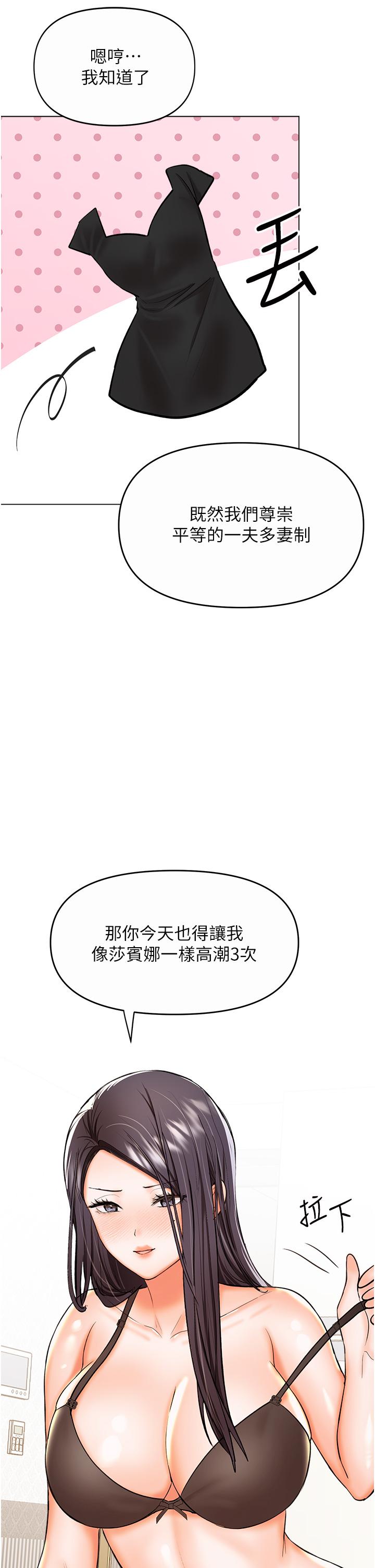 43P - 干爹，请多指教
