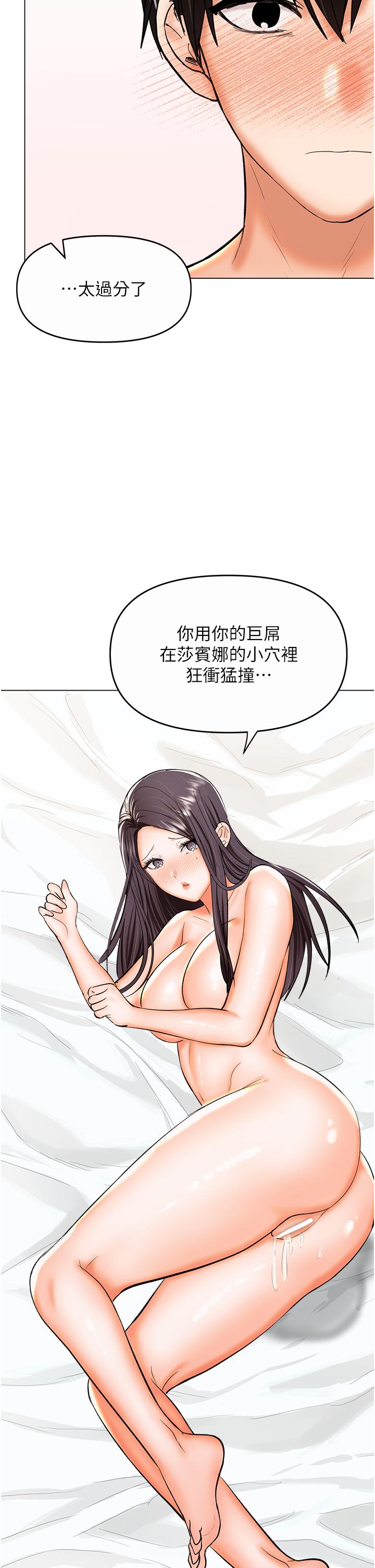 46P - 干爹，请多指教