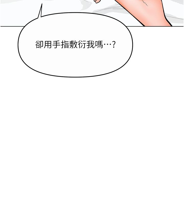 47P - 干爹，请多指教