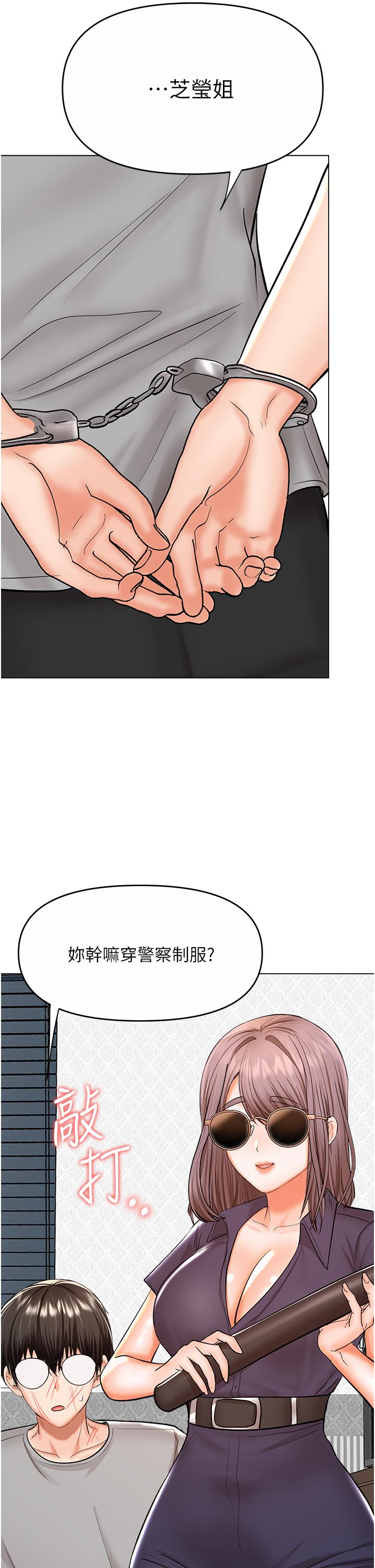 8P - 干爹，请多指教