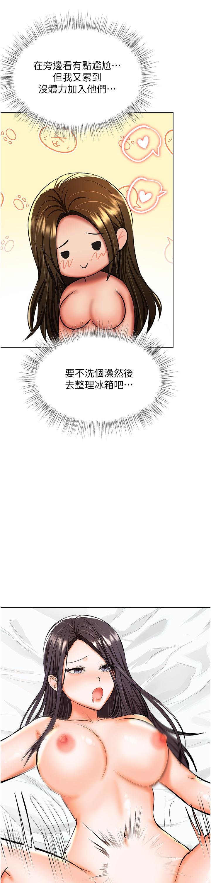 12P - 干爹，请多指教