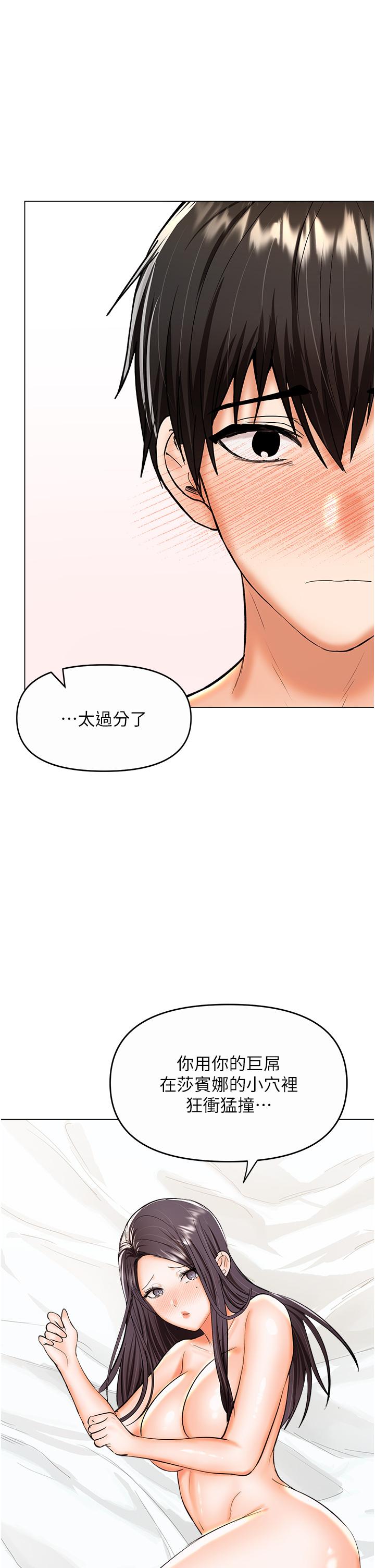 1P - 干爹，请多指教