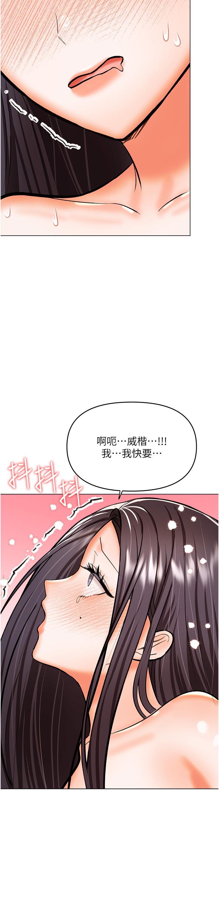 23P - 干爹，请多指教