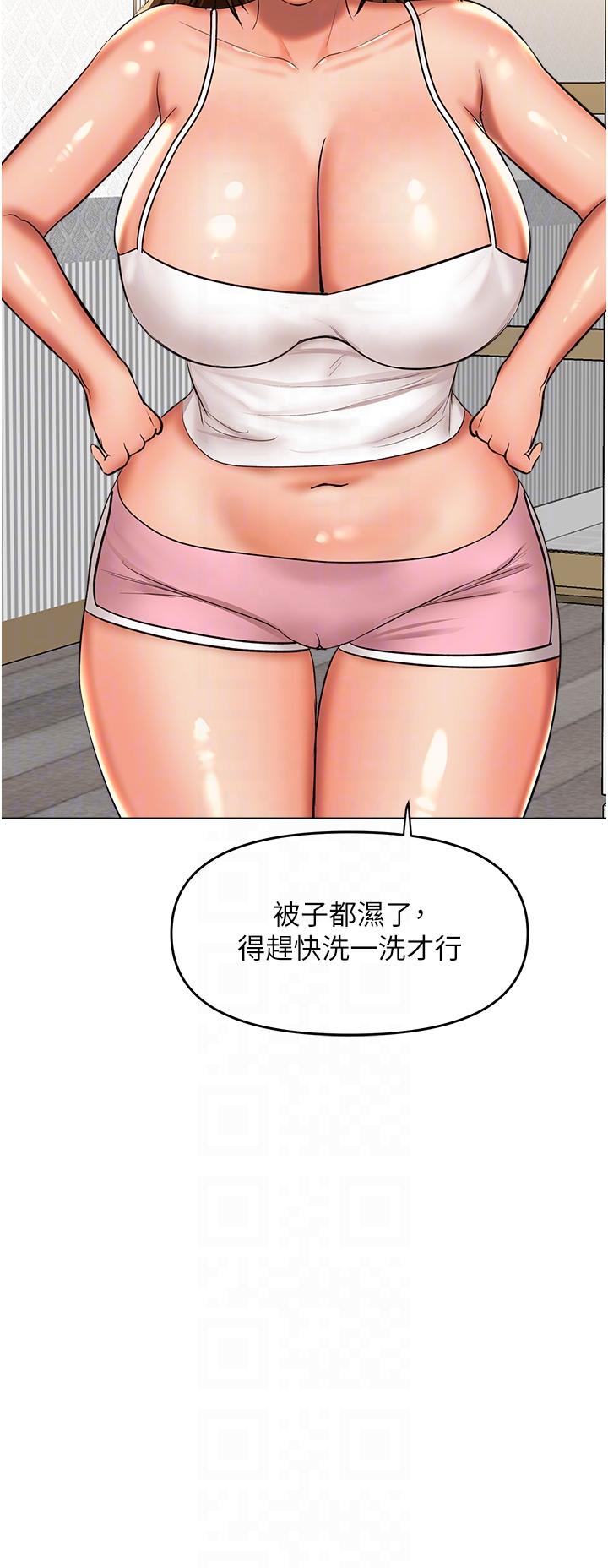 28P - 干爹，请多指教