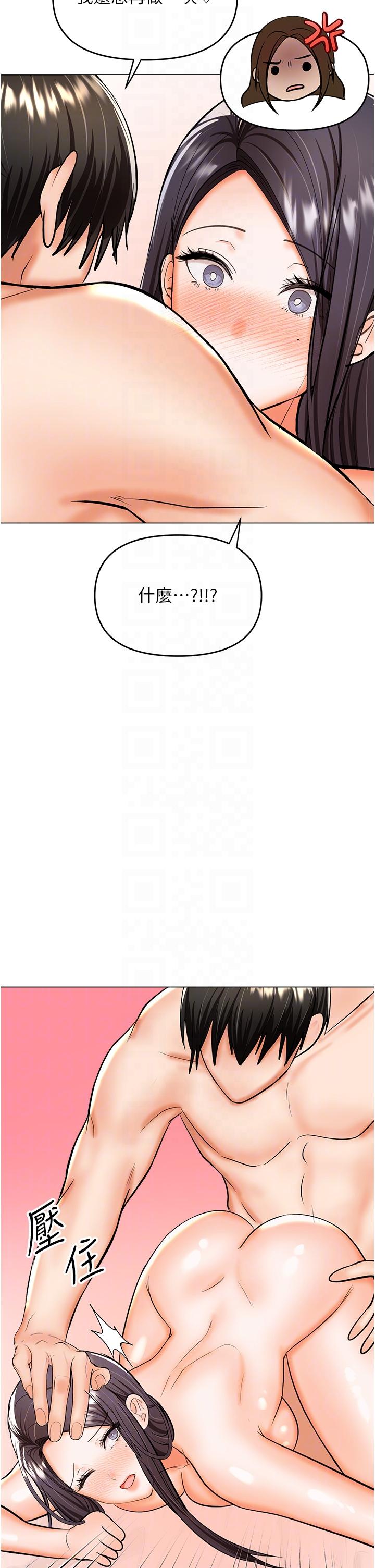 32P - 干爹，请多指教