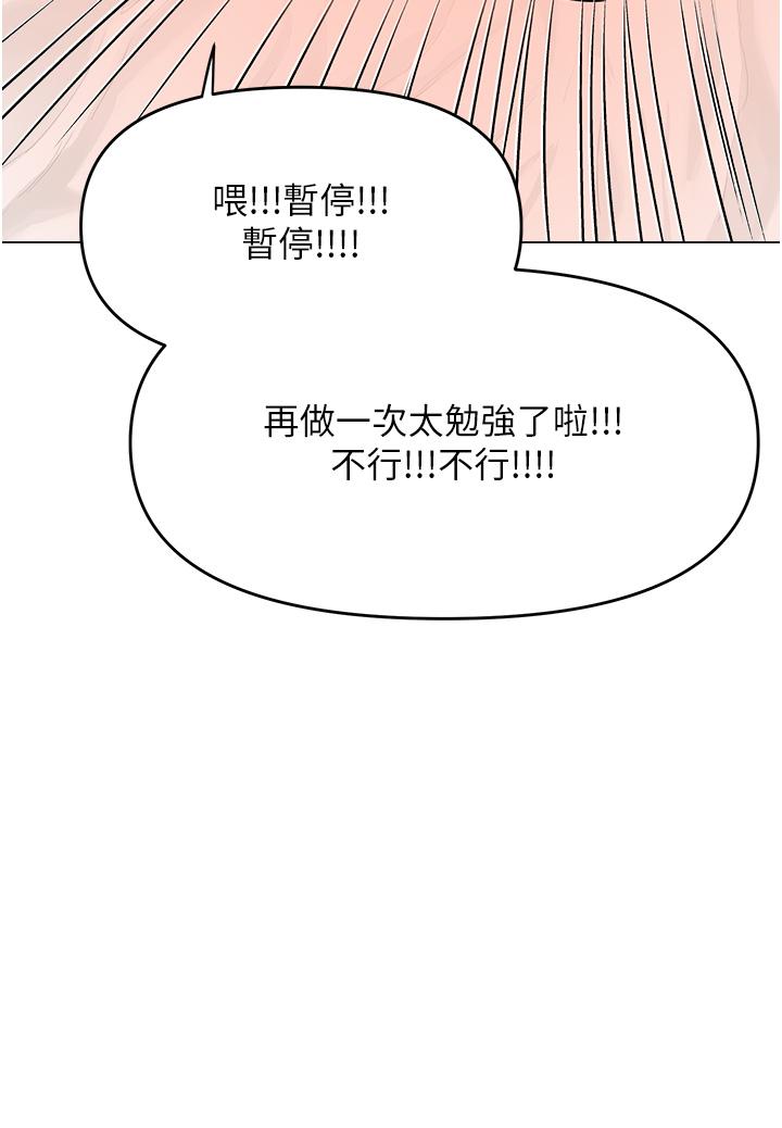 33P - 干爹，请多指教