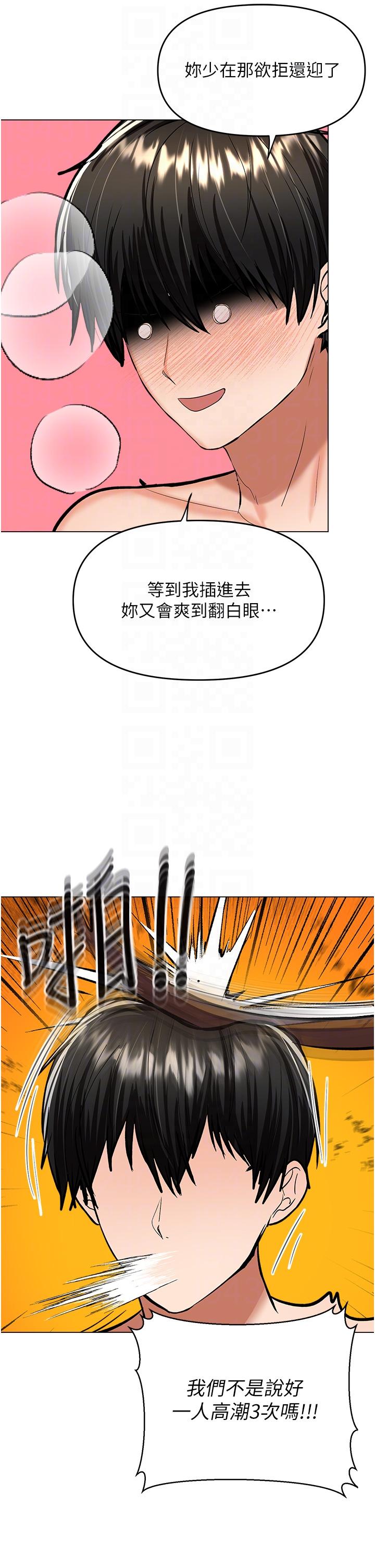34P - 干爹，请多指教