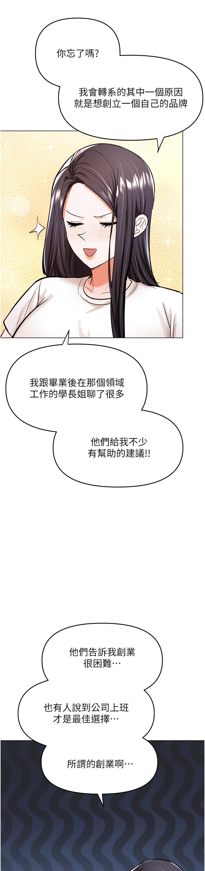 40P - 干爹，请多指教