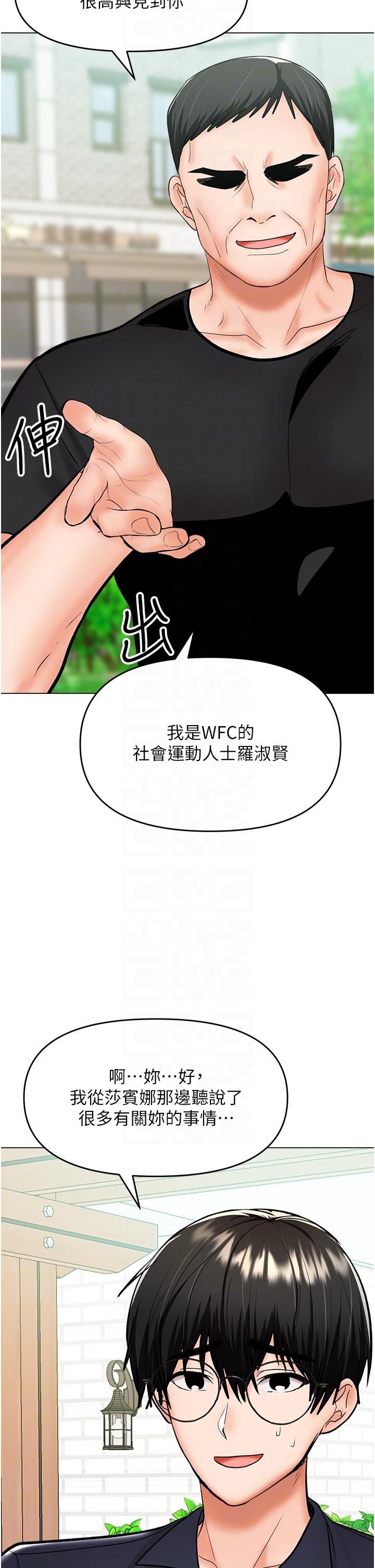22P - 干爹，请多指教