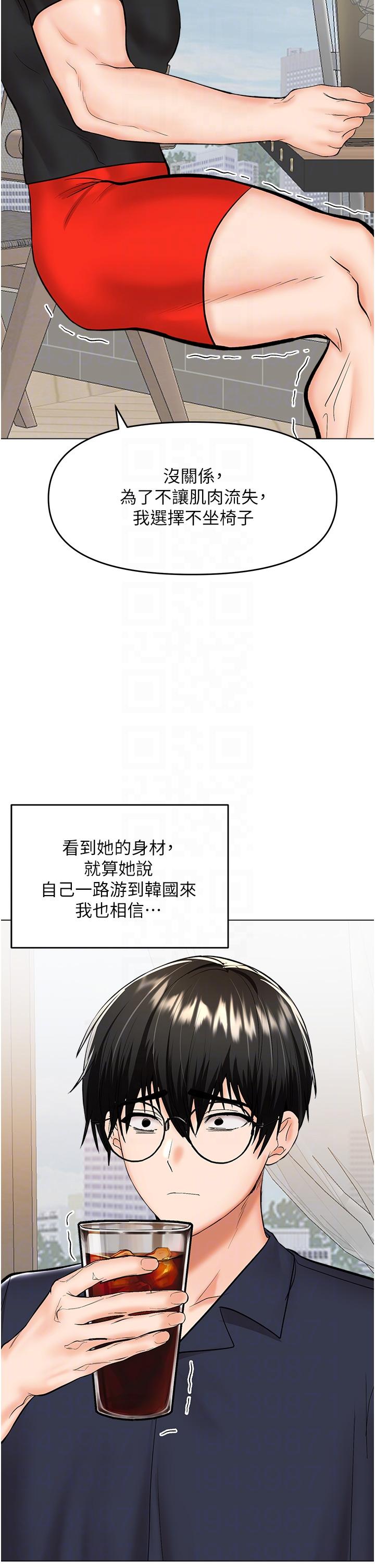 26P - 干爹，请多指教