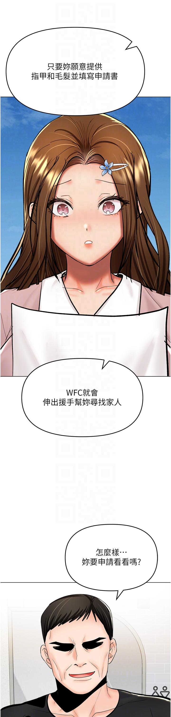 30P - 干爹，请多指教