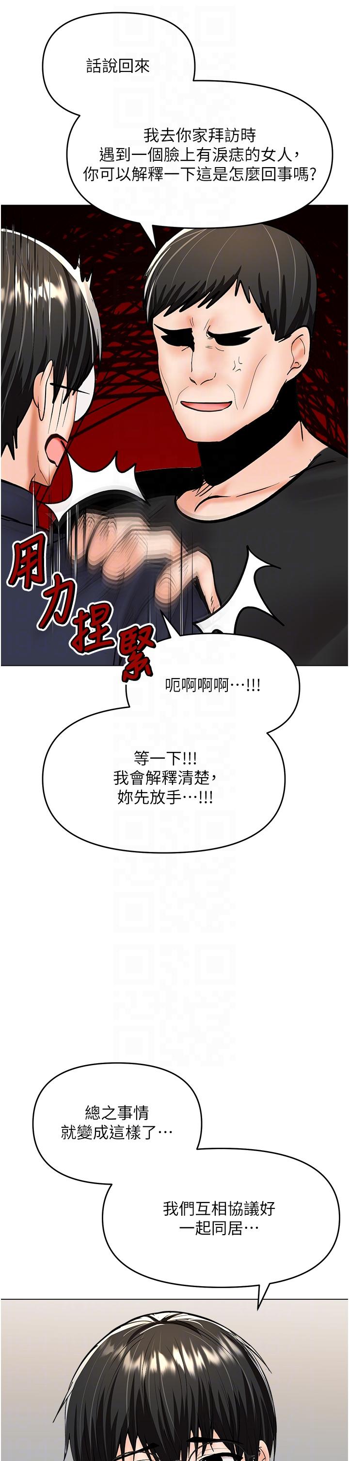 34P - 干爹，请多指教