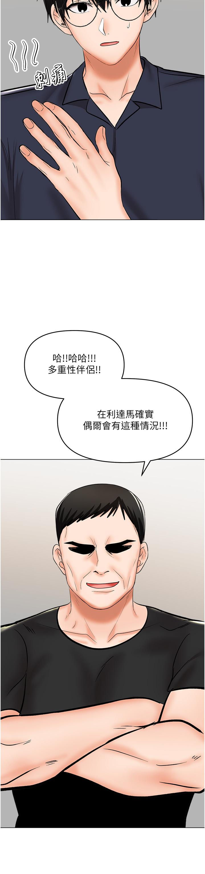 35P - 干爹，请多指教