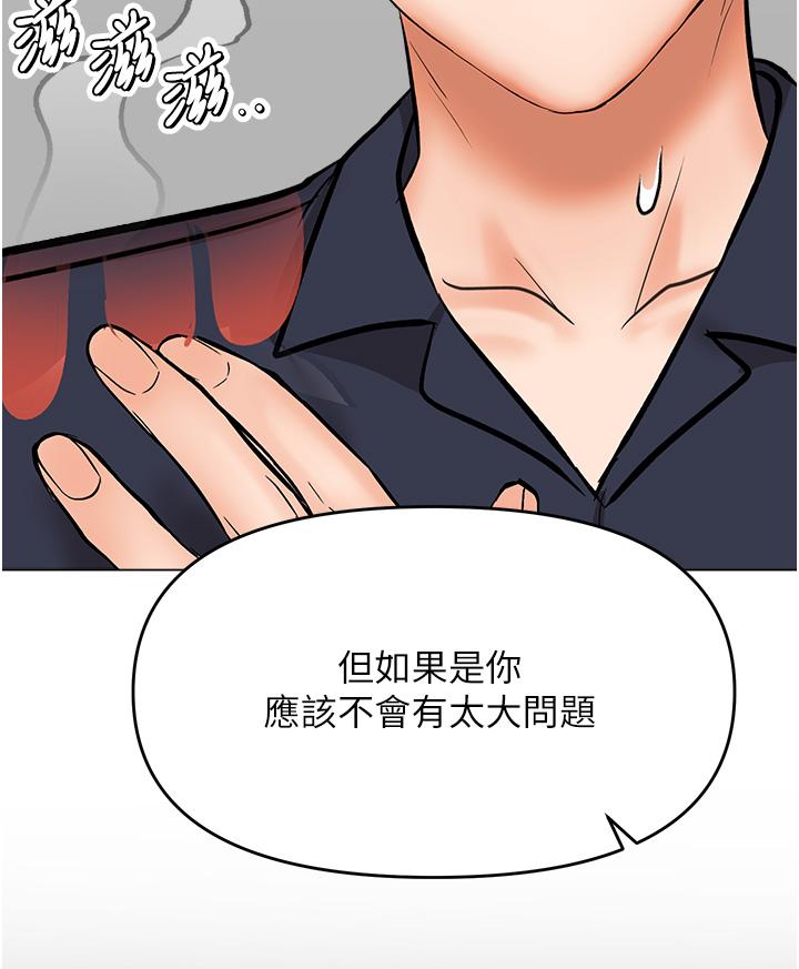 37P - 干爹，请多指教