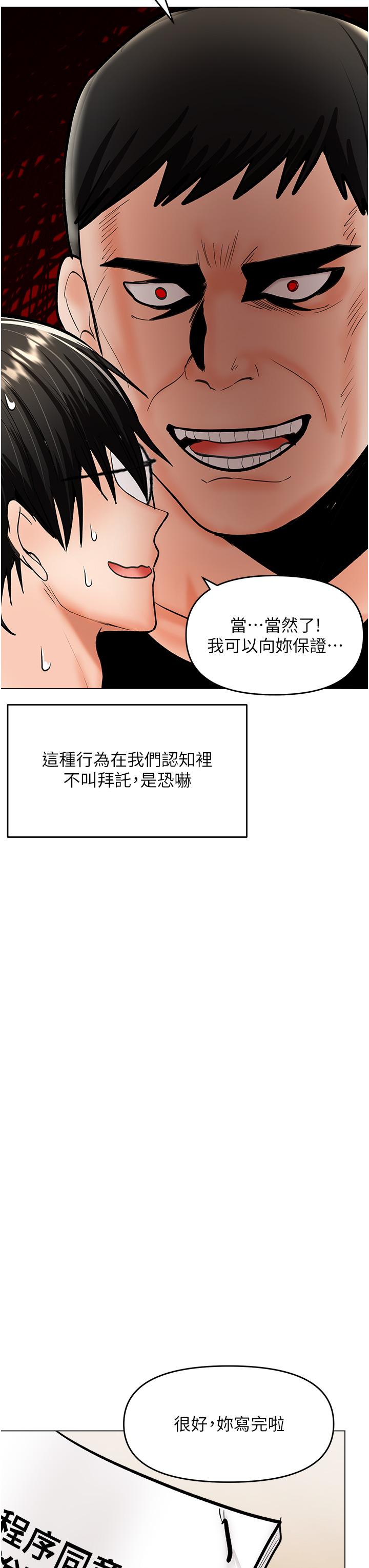 40P - 干爹，请多指教