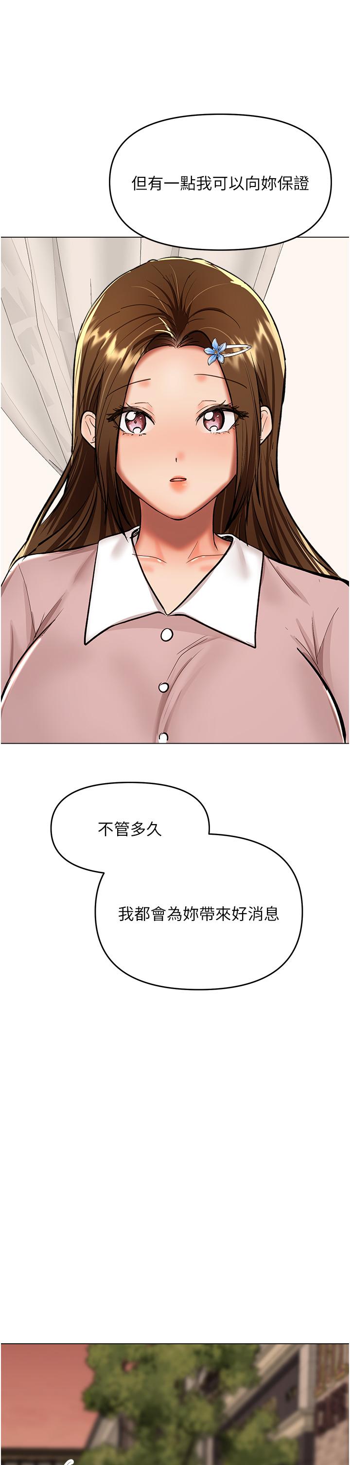42P - 干爹，请多指教