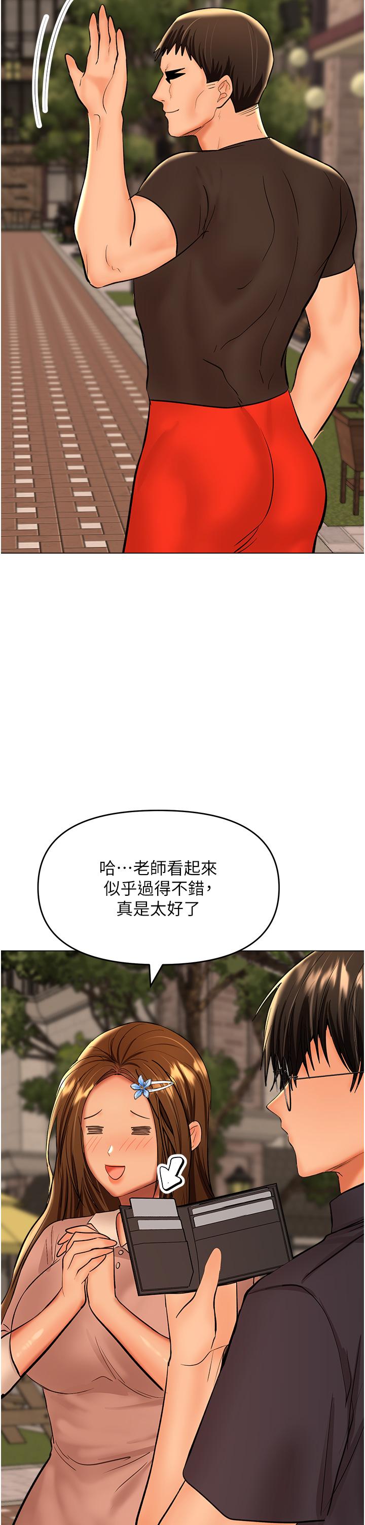 43P - 干爹，请多指教