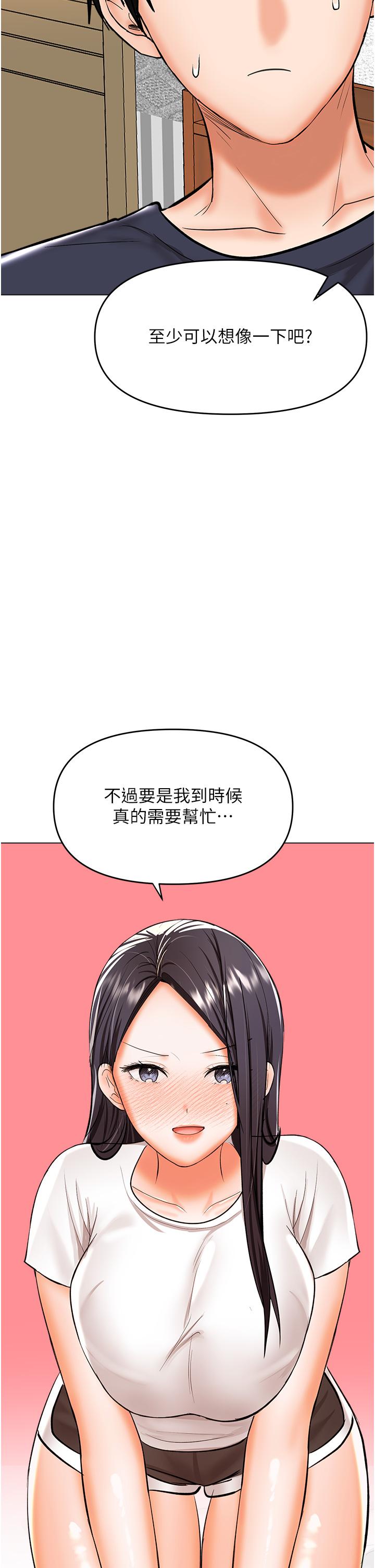 4P - 干爹，请多指教
