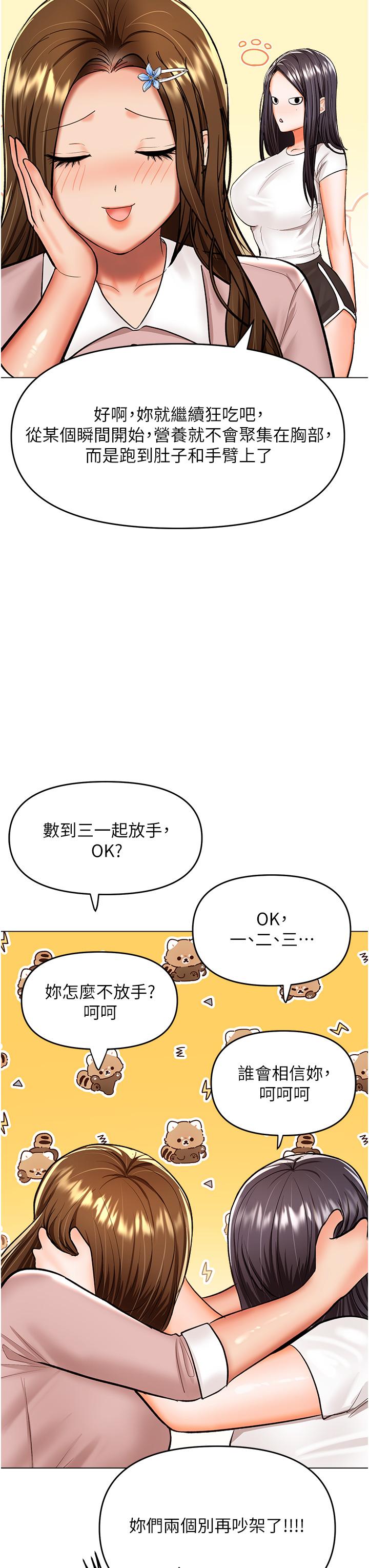 9P - 干爹，请多指教