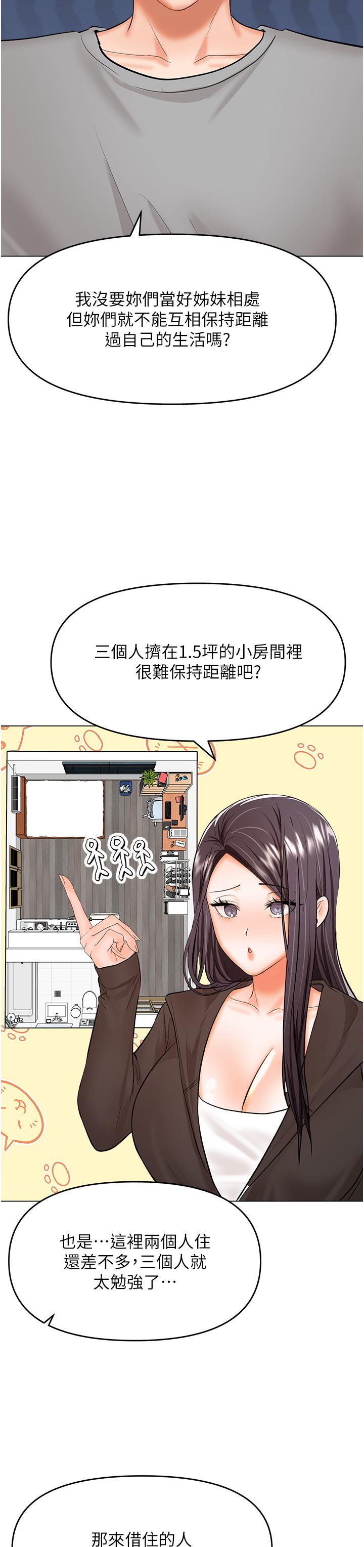 15P - 干爹，请多指教