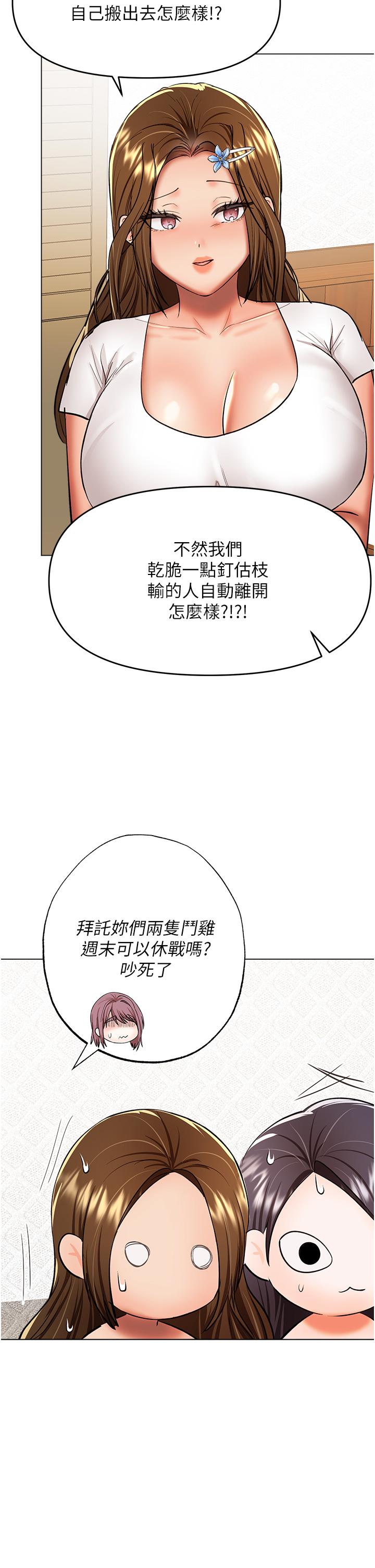16P - 干爹，请多指教