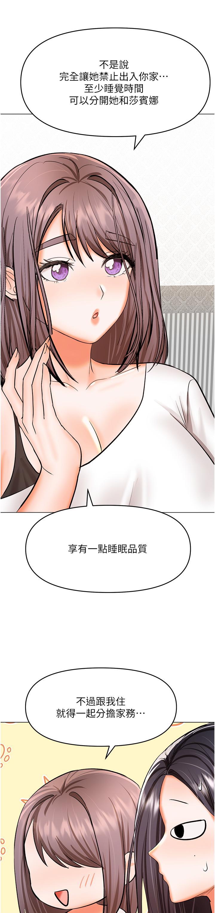20P - 干爹，请多指教