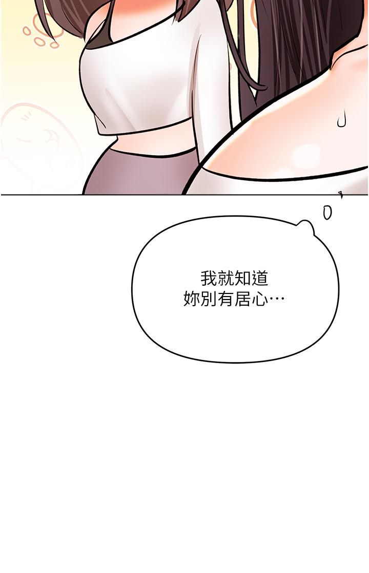 21P - 干爹，请多指教