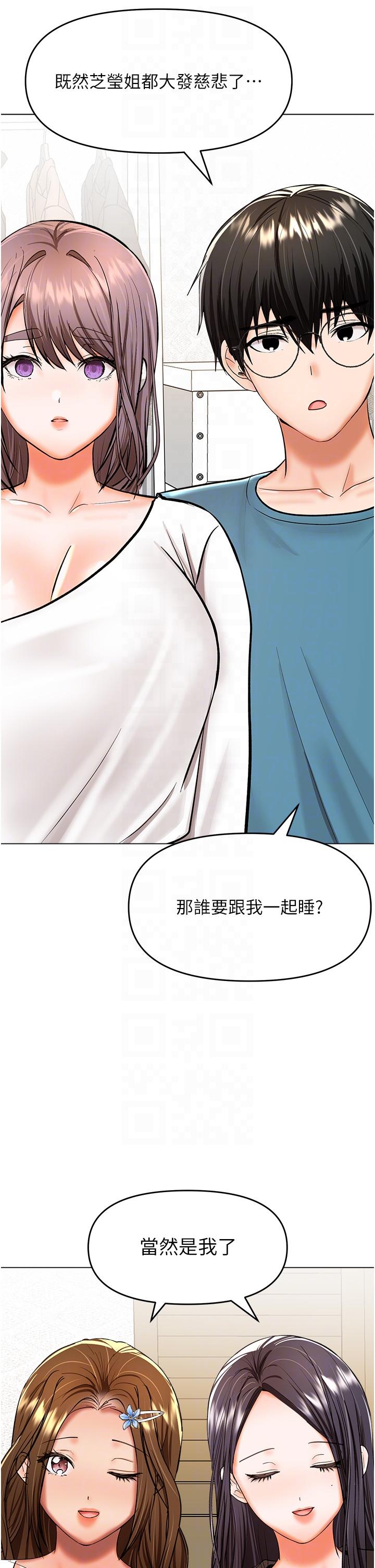 22P - 干爹，请多指教